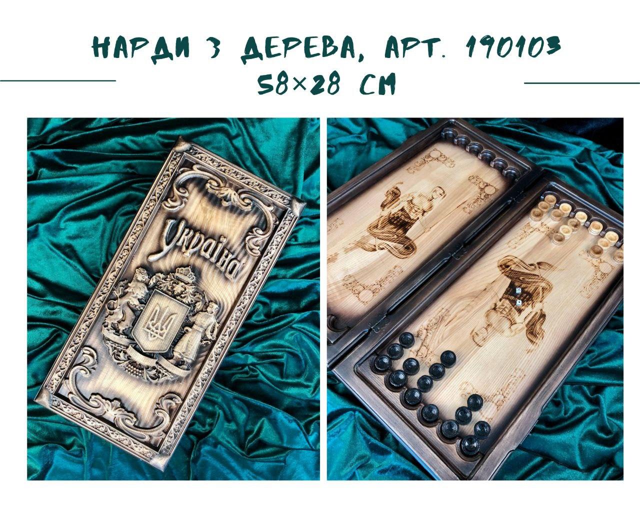 Зображення товару
