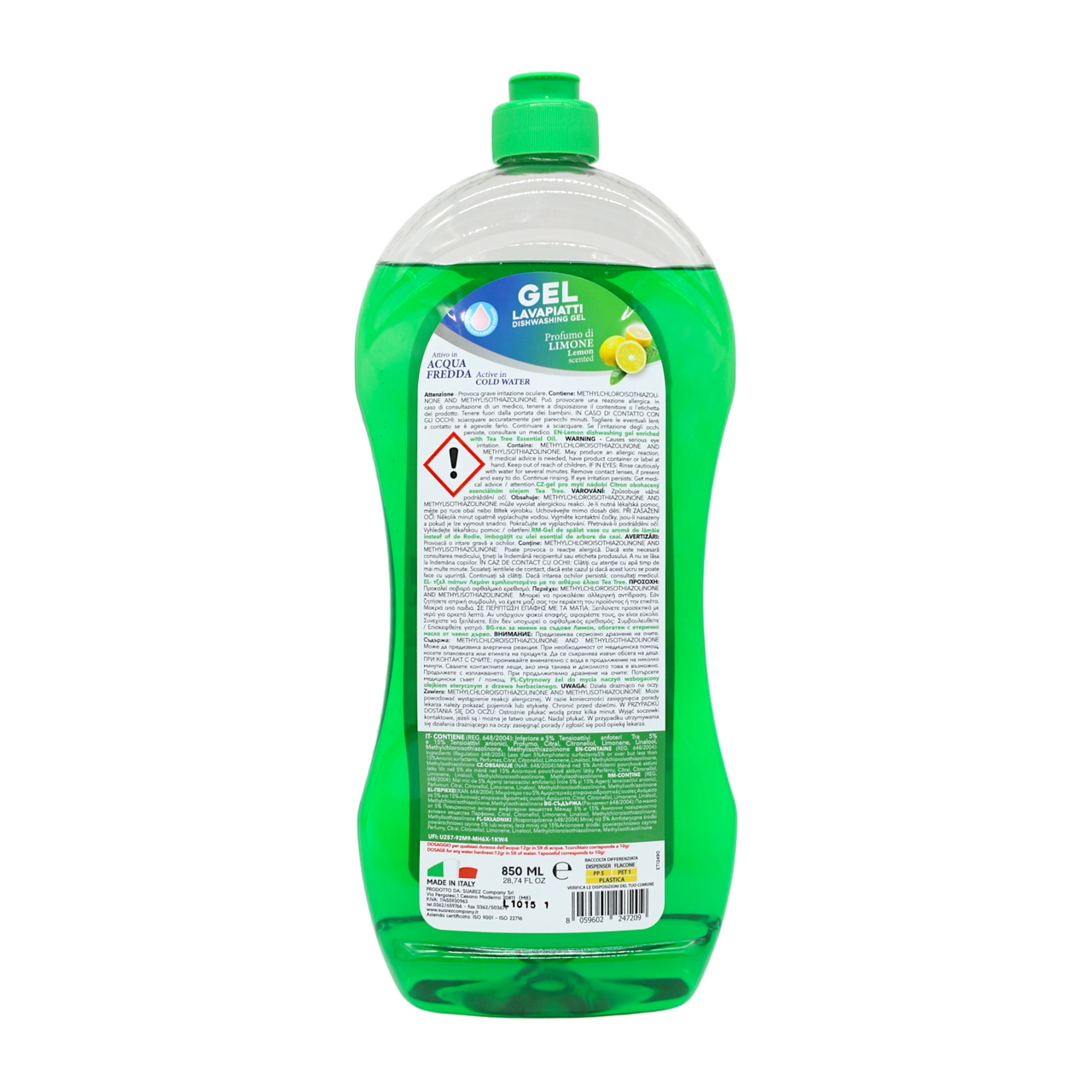 Средство для мытья посуды Sweet Home Lemon 850 мл