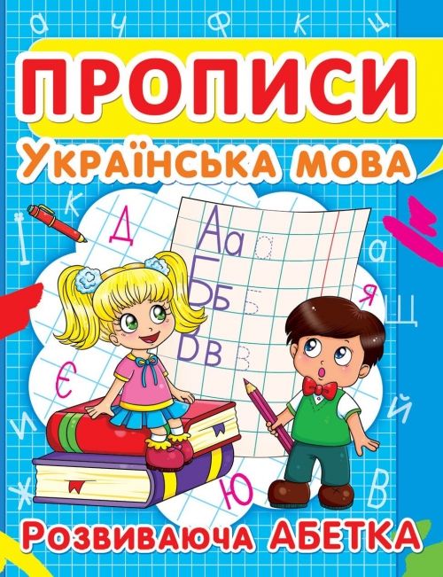 Зображення товару
