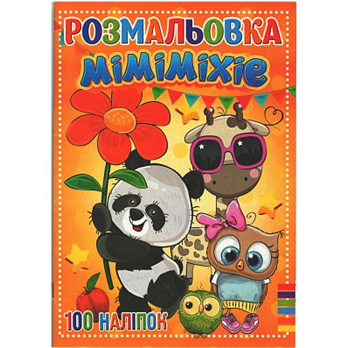 Зображення товару