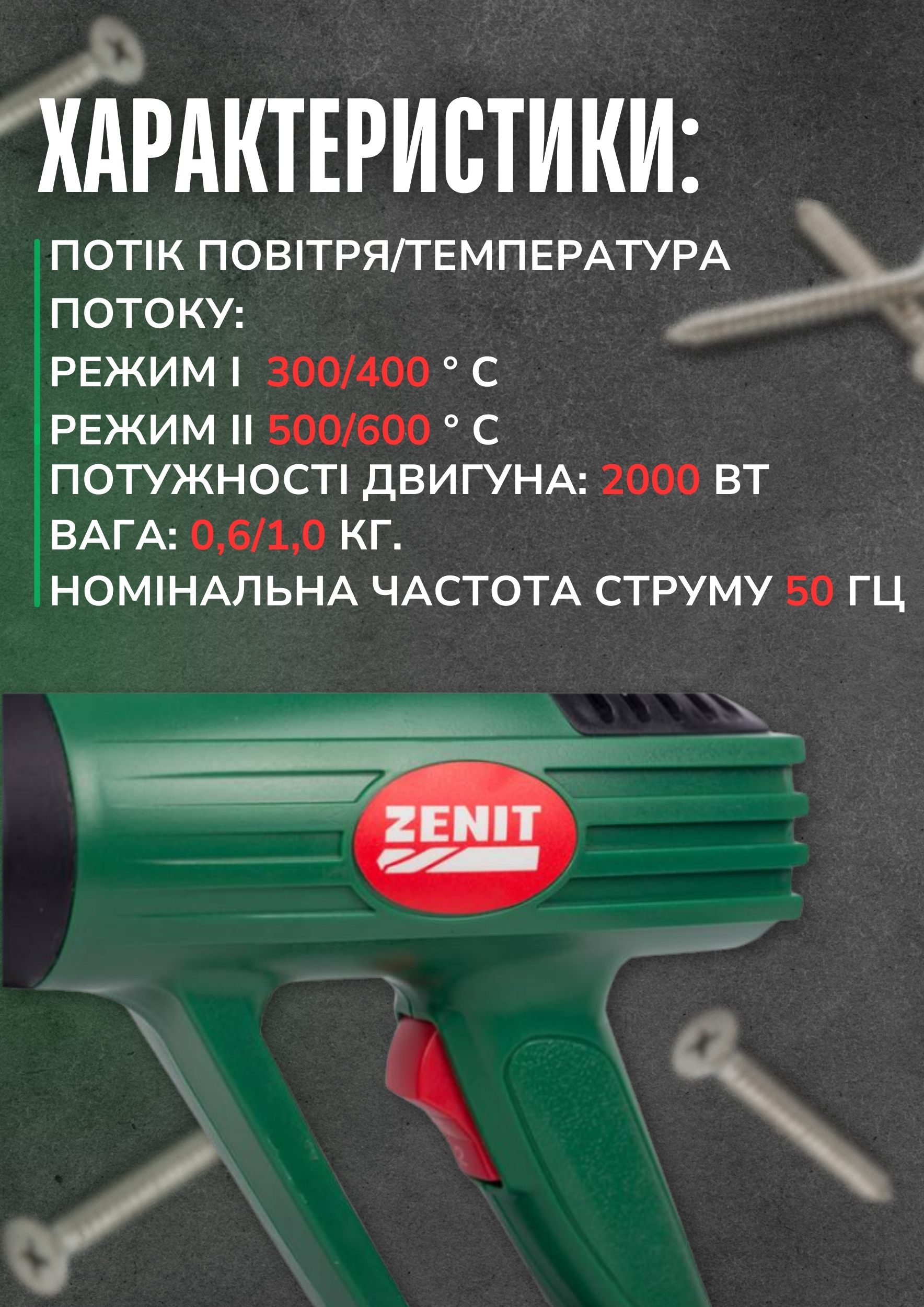 Зображення товару