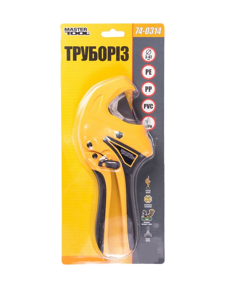 Труборез для пластиковых труб MASTERTOOL 3-42 мм Yellow (74-0314)