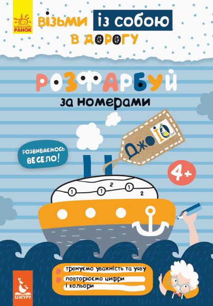 Зображення товару