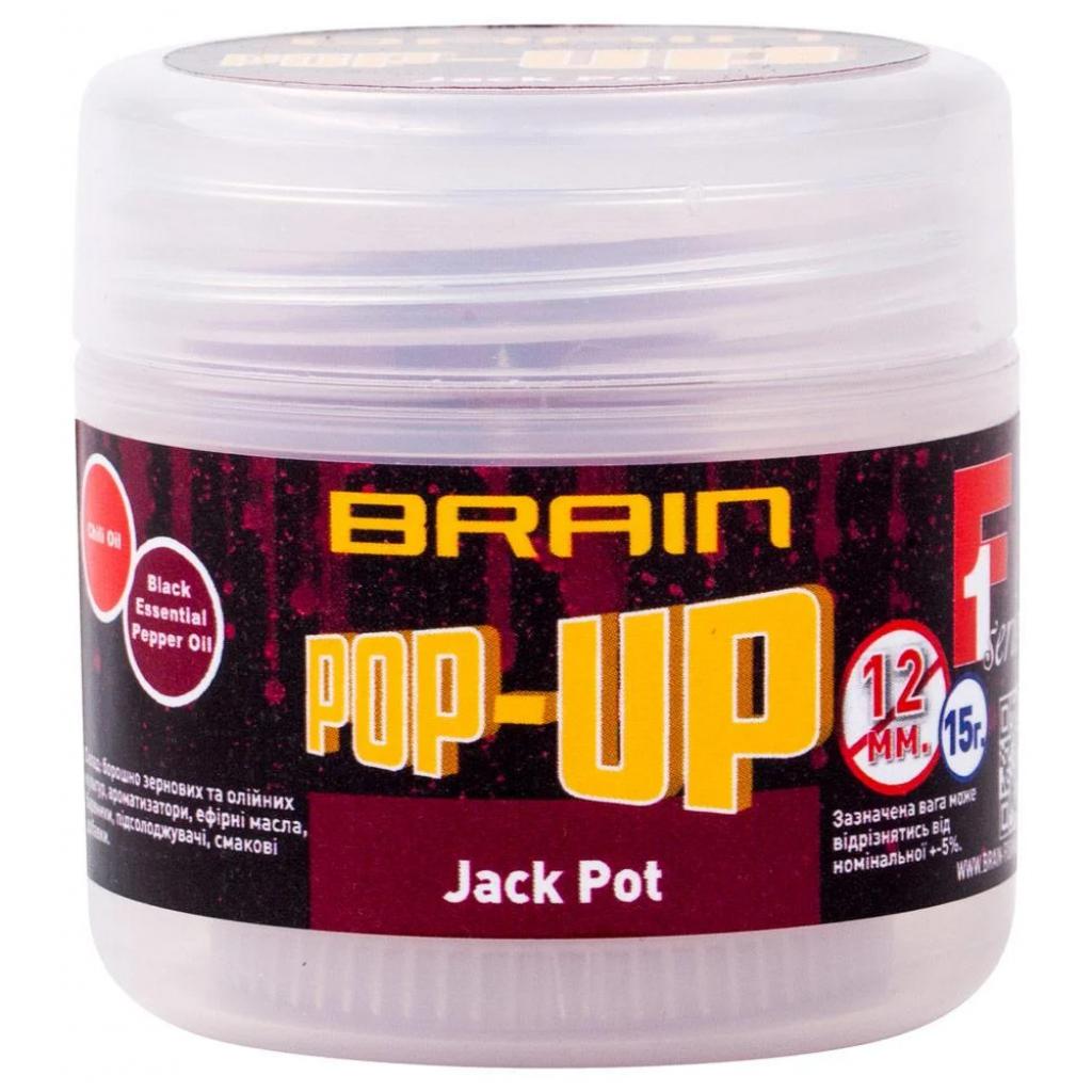 Бойли Brain Pop-Up F1 10mm 20g Jack Pot (1013-1858.04.07)