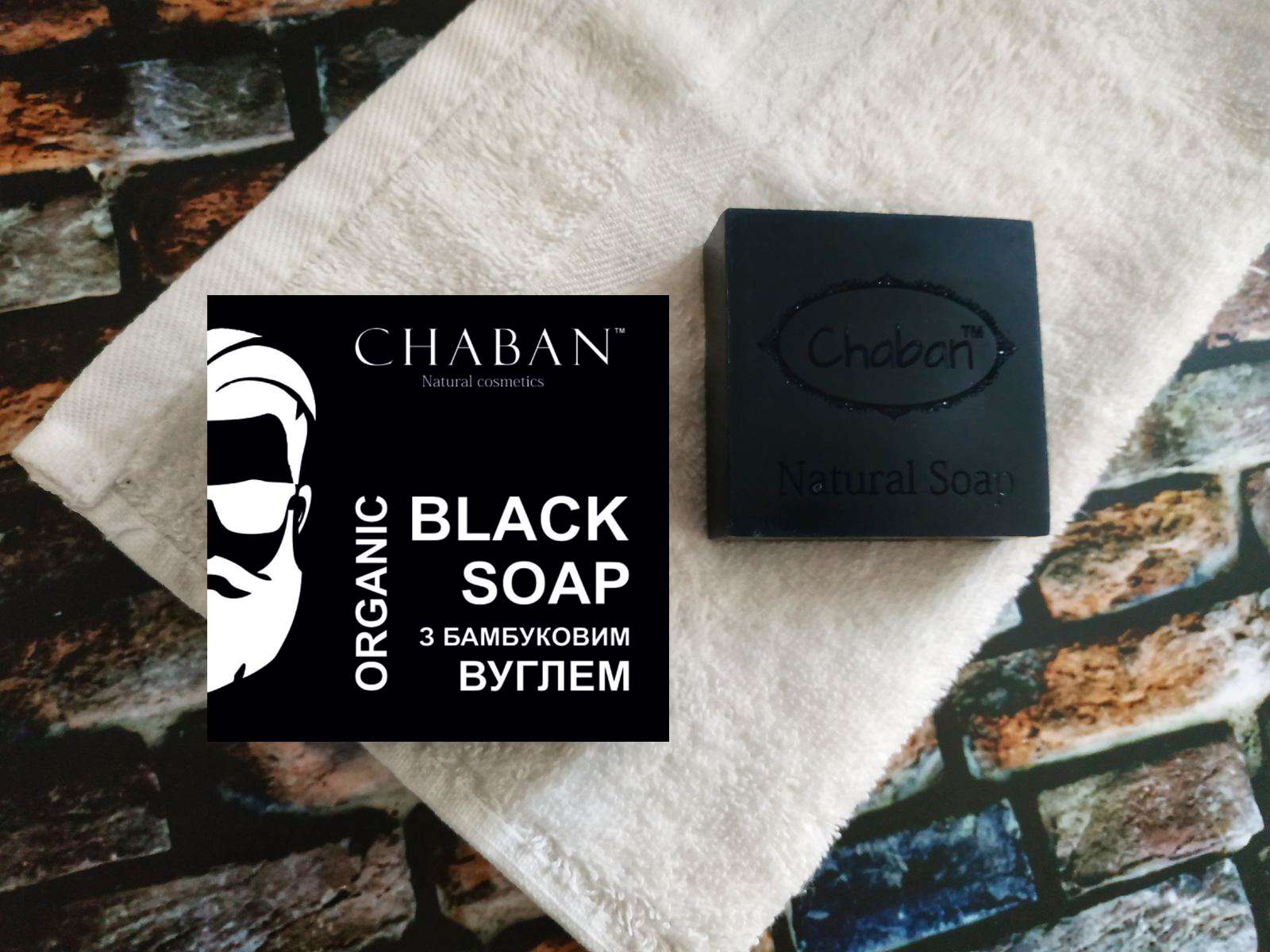 Органическое мужское мыло ТМ Chaban С бамбуковым углем - For Men 100 г 00182