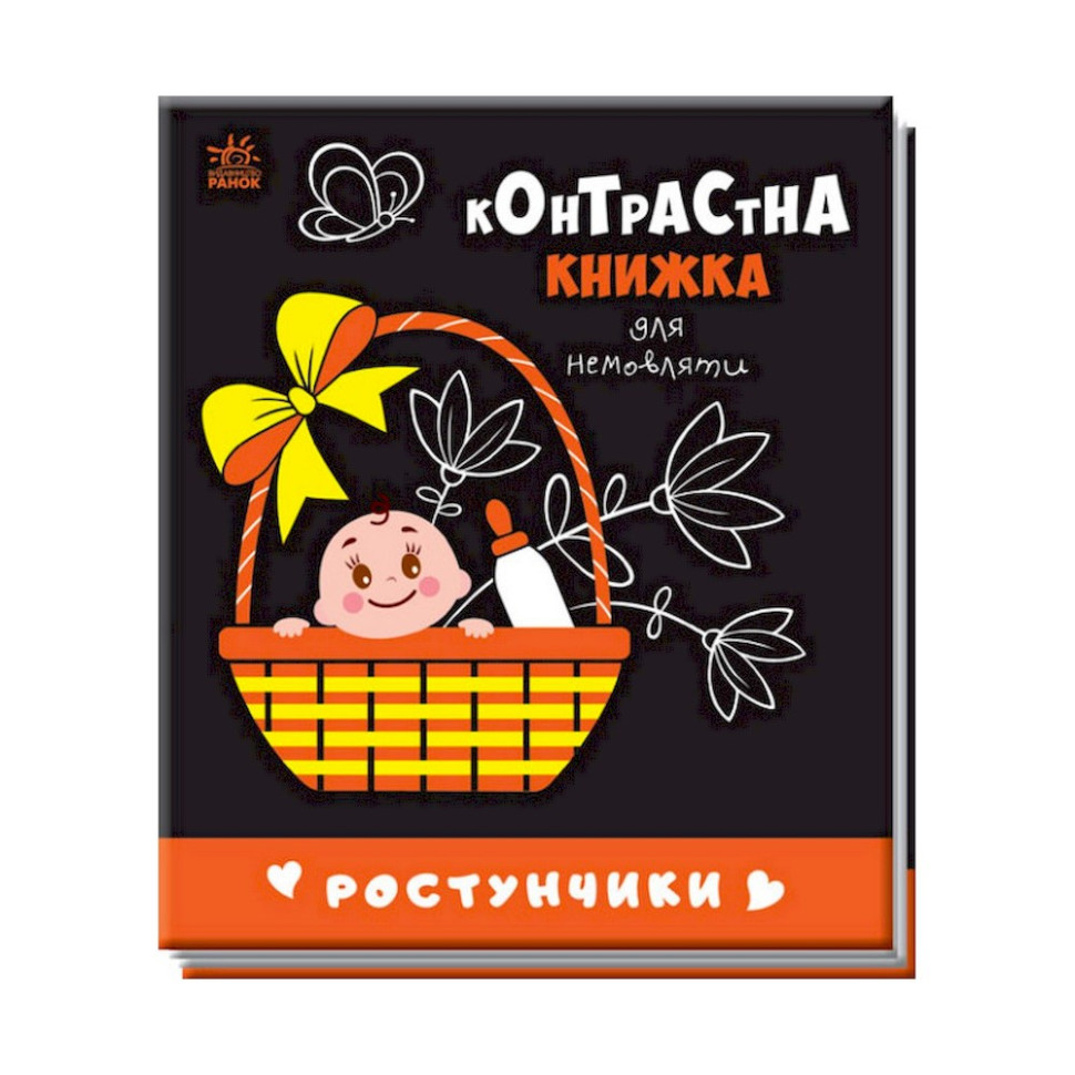 Зображення товару