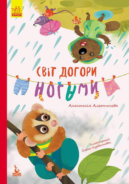 Зображення товару