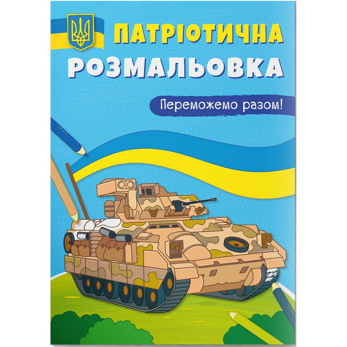 Зображення товару
