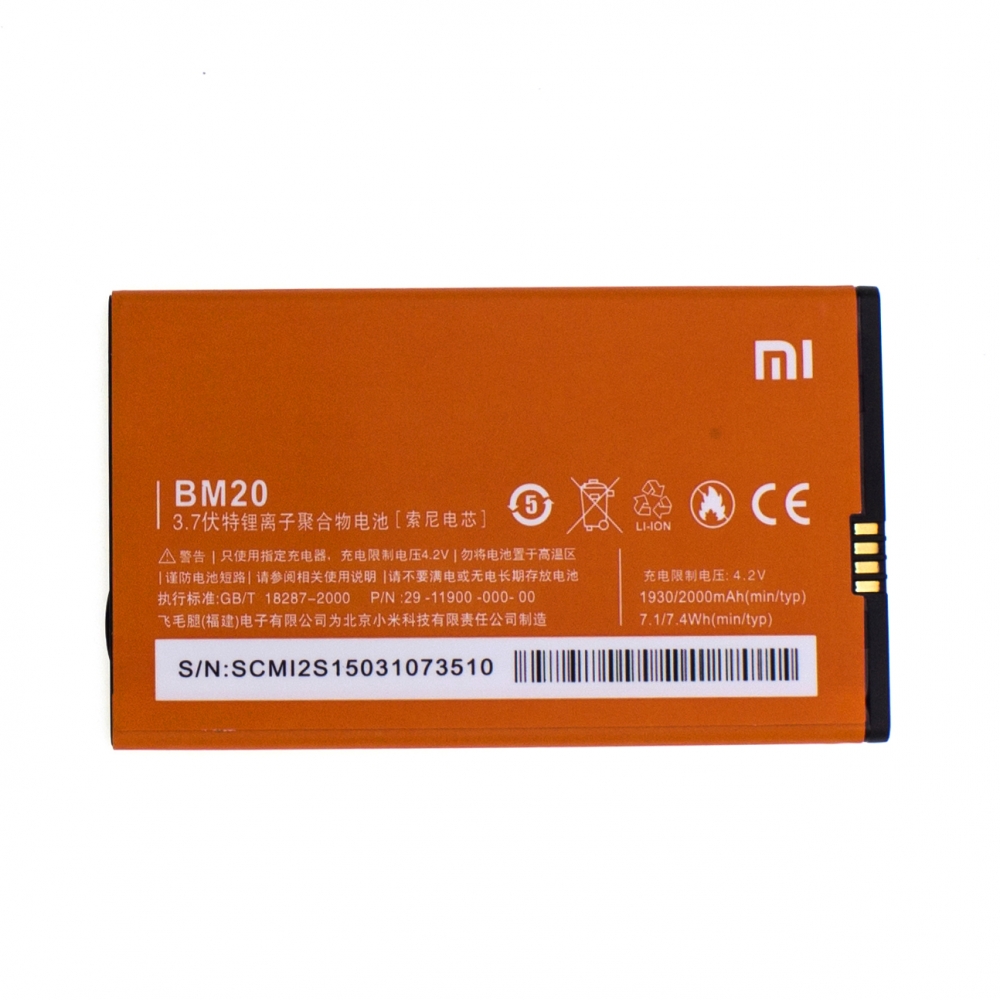 Акумулятор BM20 для Xiaomi Mi2 2000 mAh (03703-2)