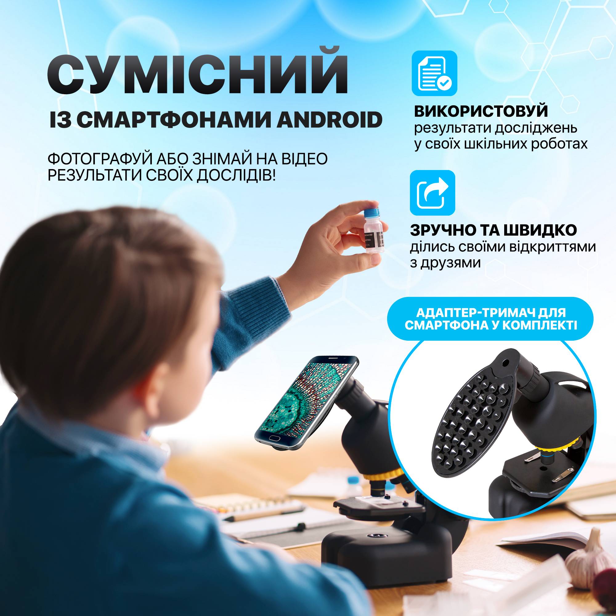 Зображення товару