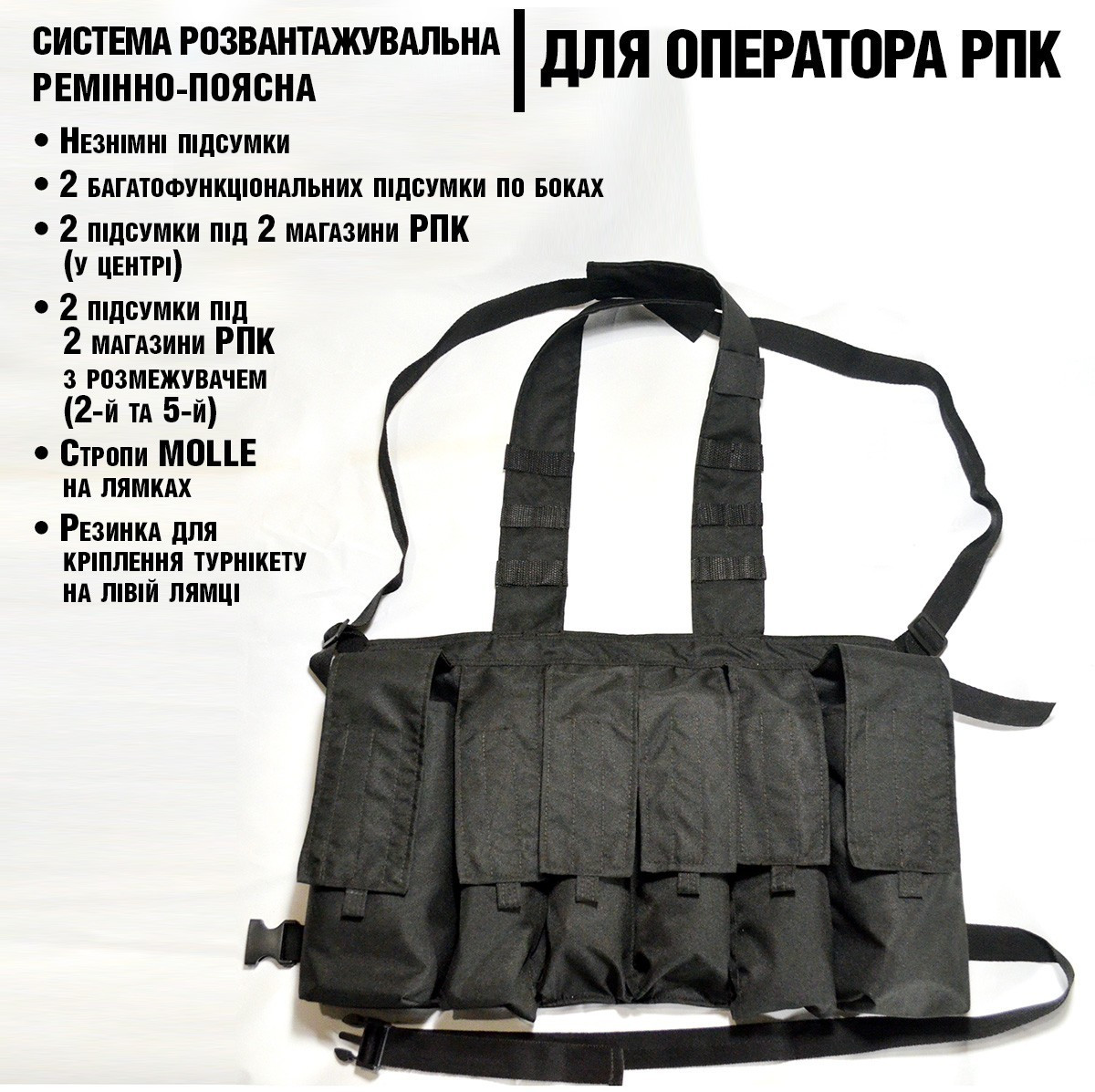 Зображення товару