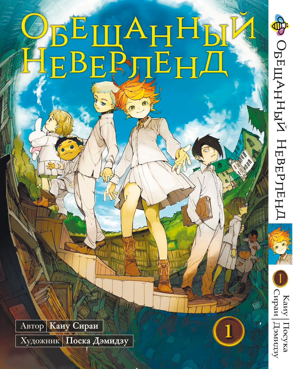 Зображення товару