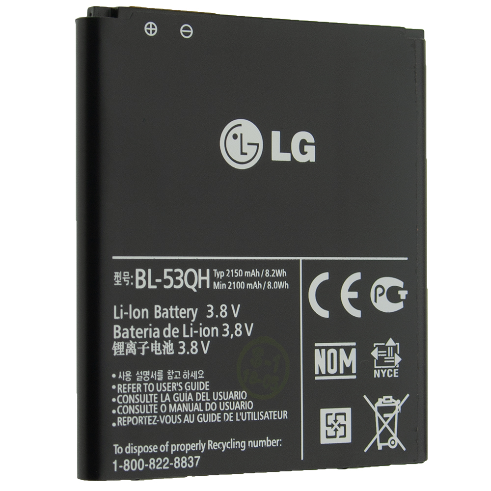 Акумуляторна батарея BL-53QH для LG L9 P880/P760/KP765/F160/F200 2150 mAh (00004055)