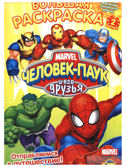 Зображення товару