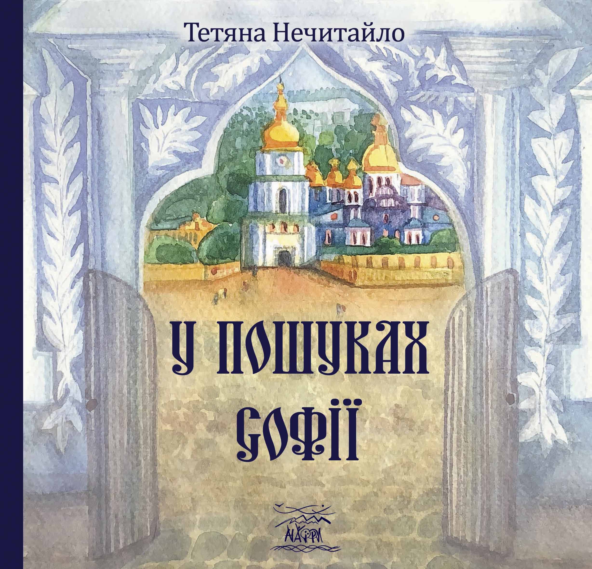 Зображення товару