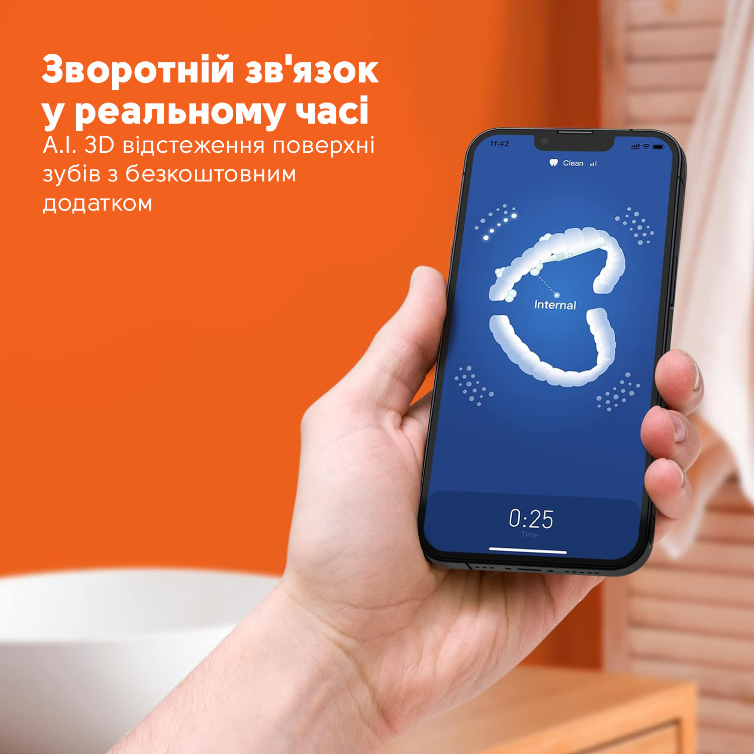 Зображення товару