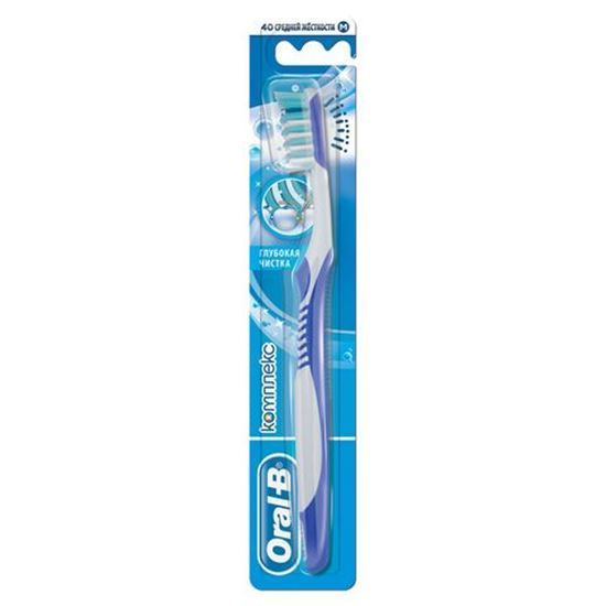 Зубна щітка ORAL-B Комплексне Глибоке Очищення 40, середня (MM00431)