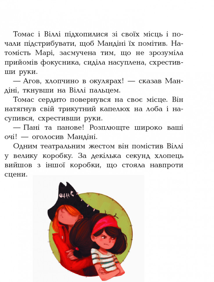 Зображення товару
