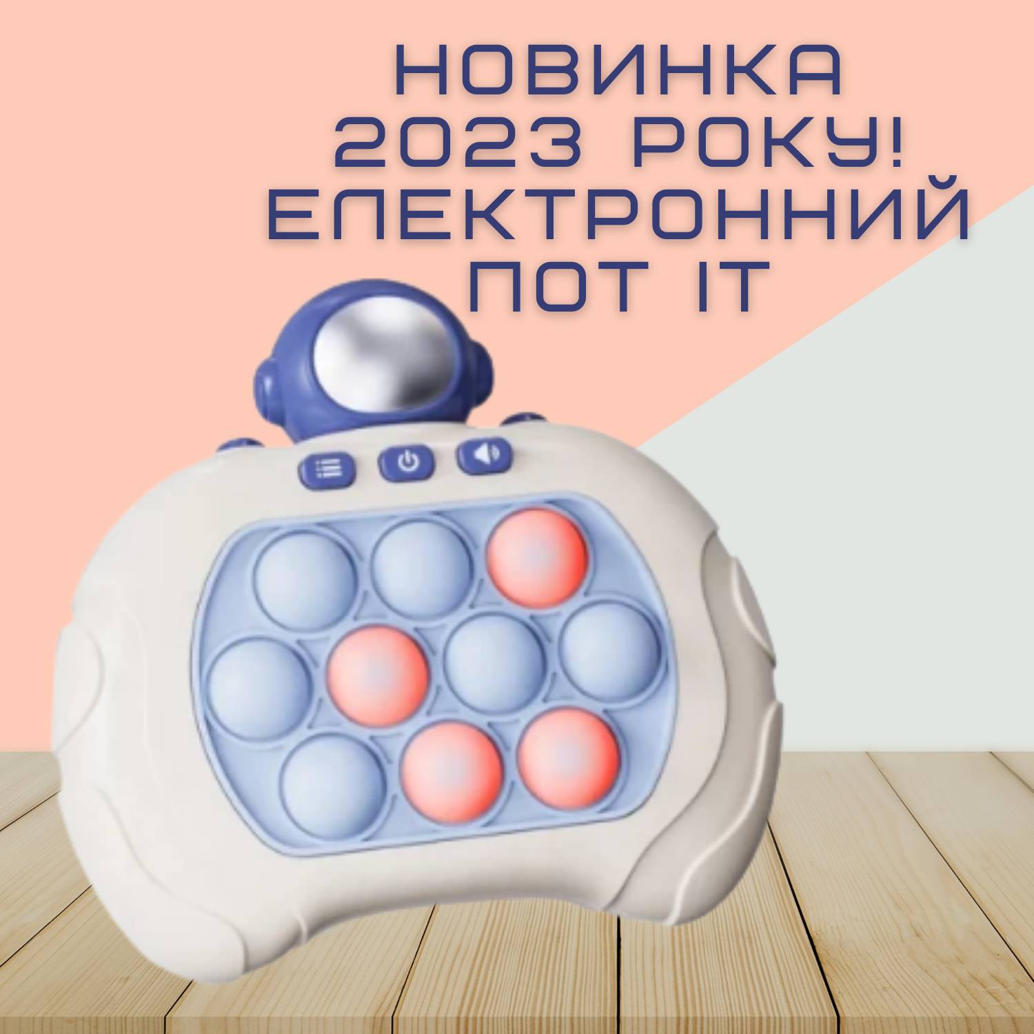 Зображення товару