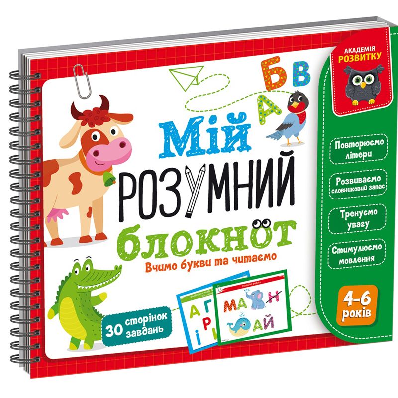 Зображення товару