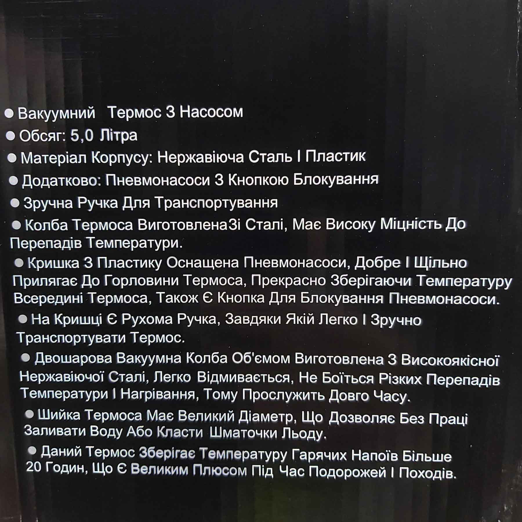 Зображення товару