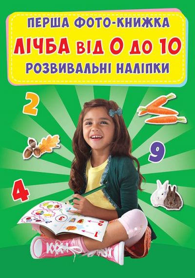Зображення товару
