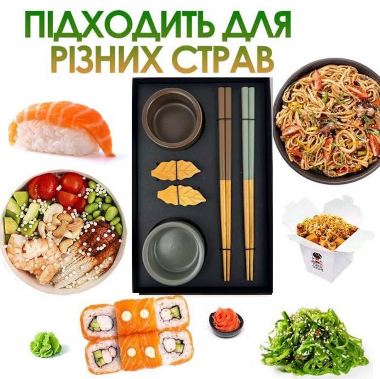 Многоразовый набор посуды для суши и роллов Urbankit 8 предметов NC98K