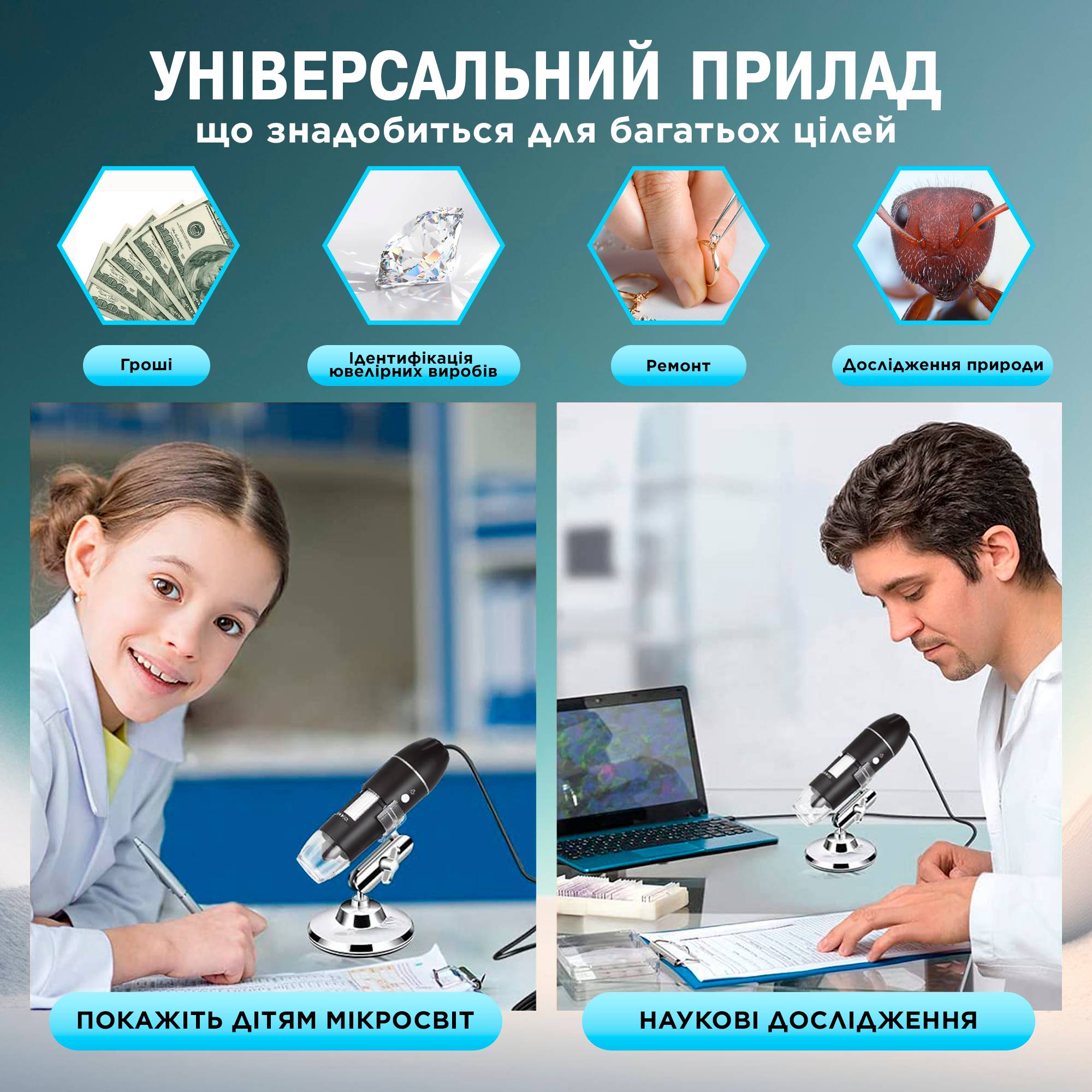 Зображення товару