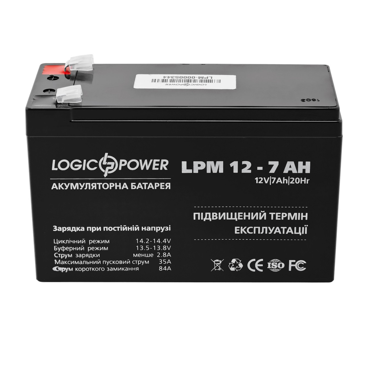 Акумулятор свинцево-кислотний LogicPower AGM LPM 12 - 7.0 AH