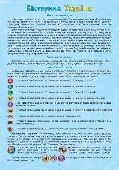 Зображення товару
