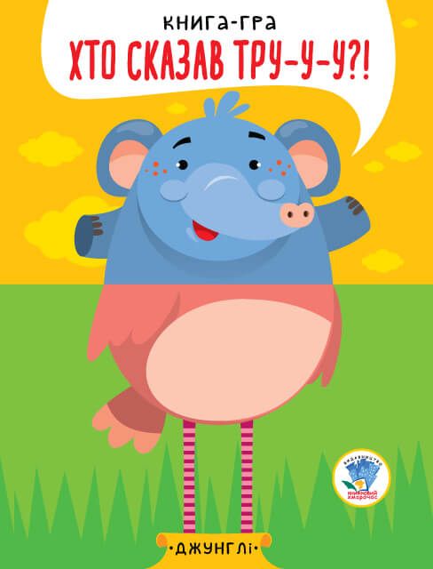 Зображення товару