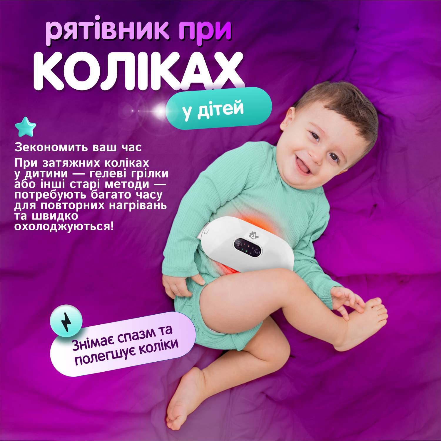 Зображення товару