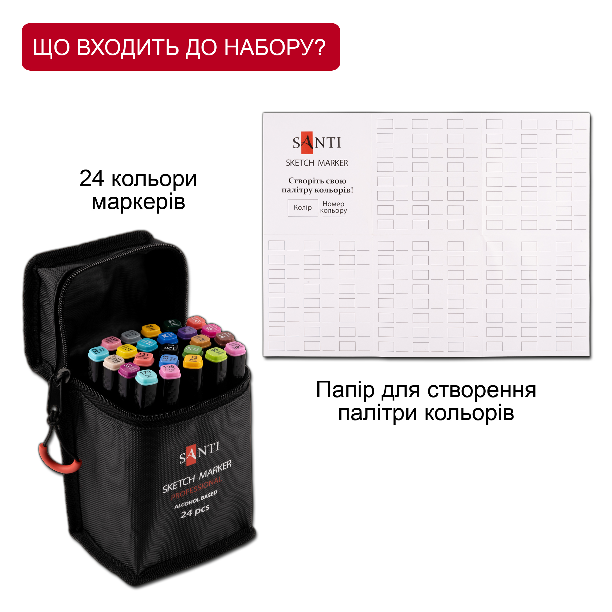 Зображення товару