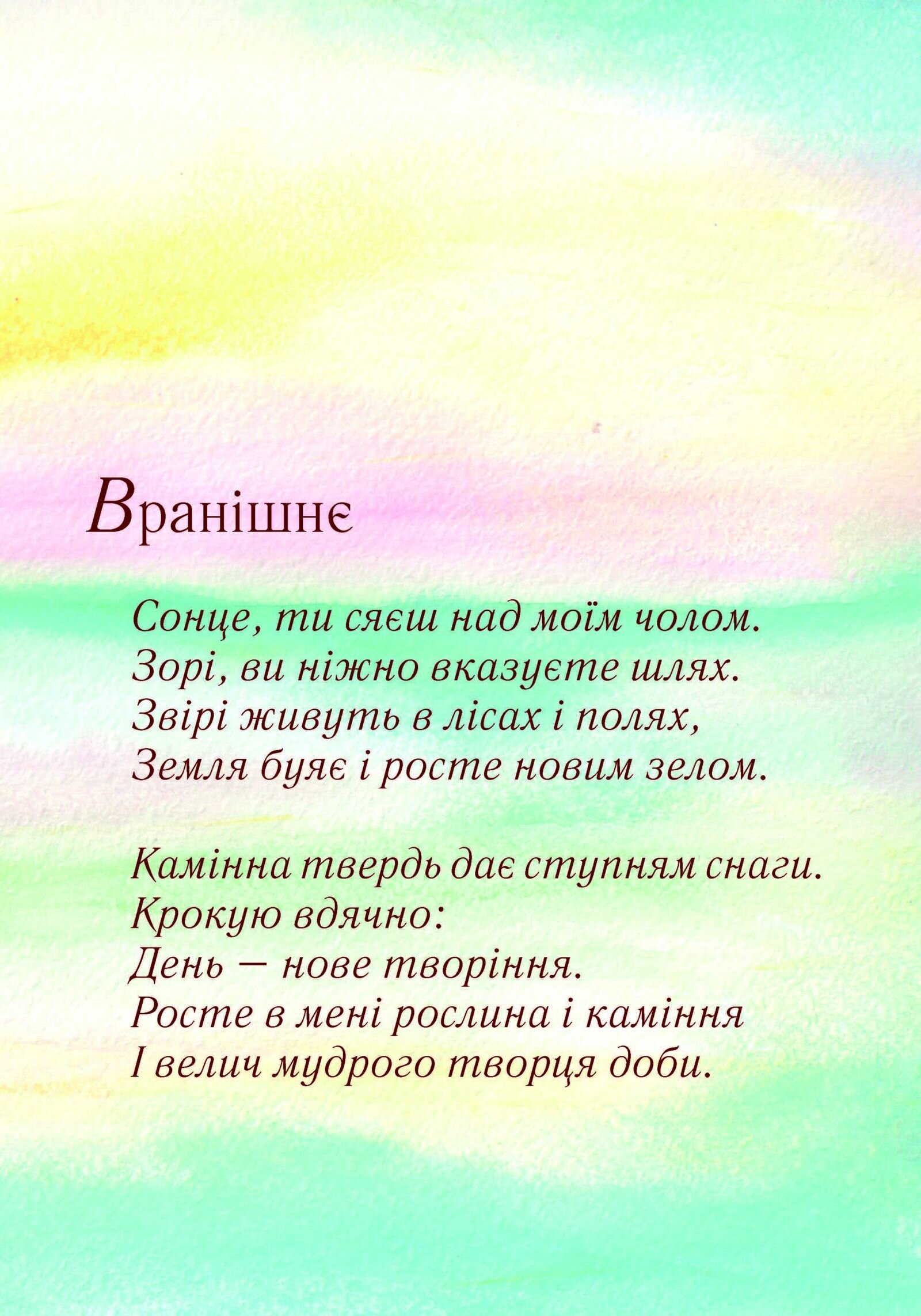 Зображення товару