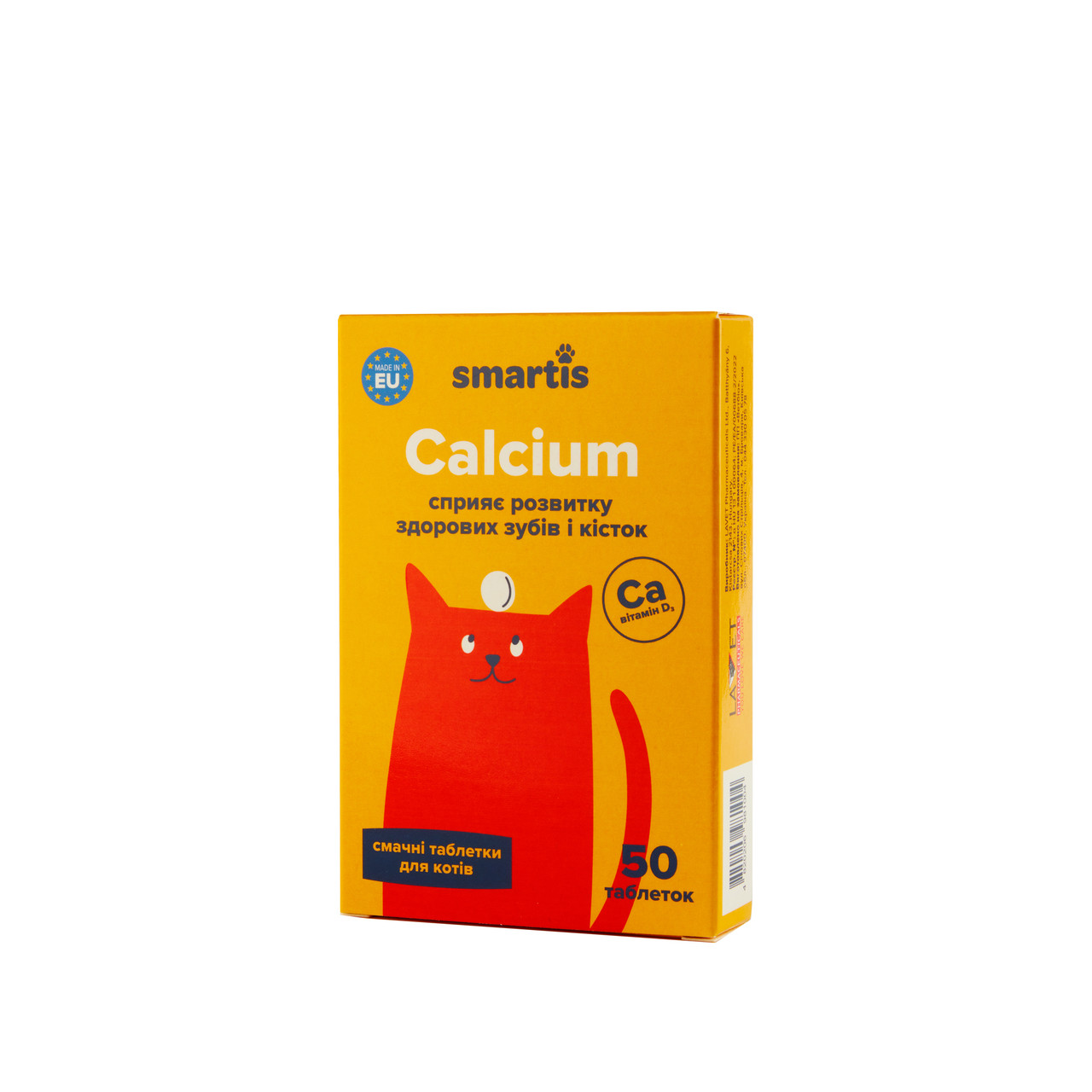Дополнительный корм Smartis Calcium с кальцием и витамином D3 для кошек 50 таб
