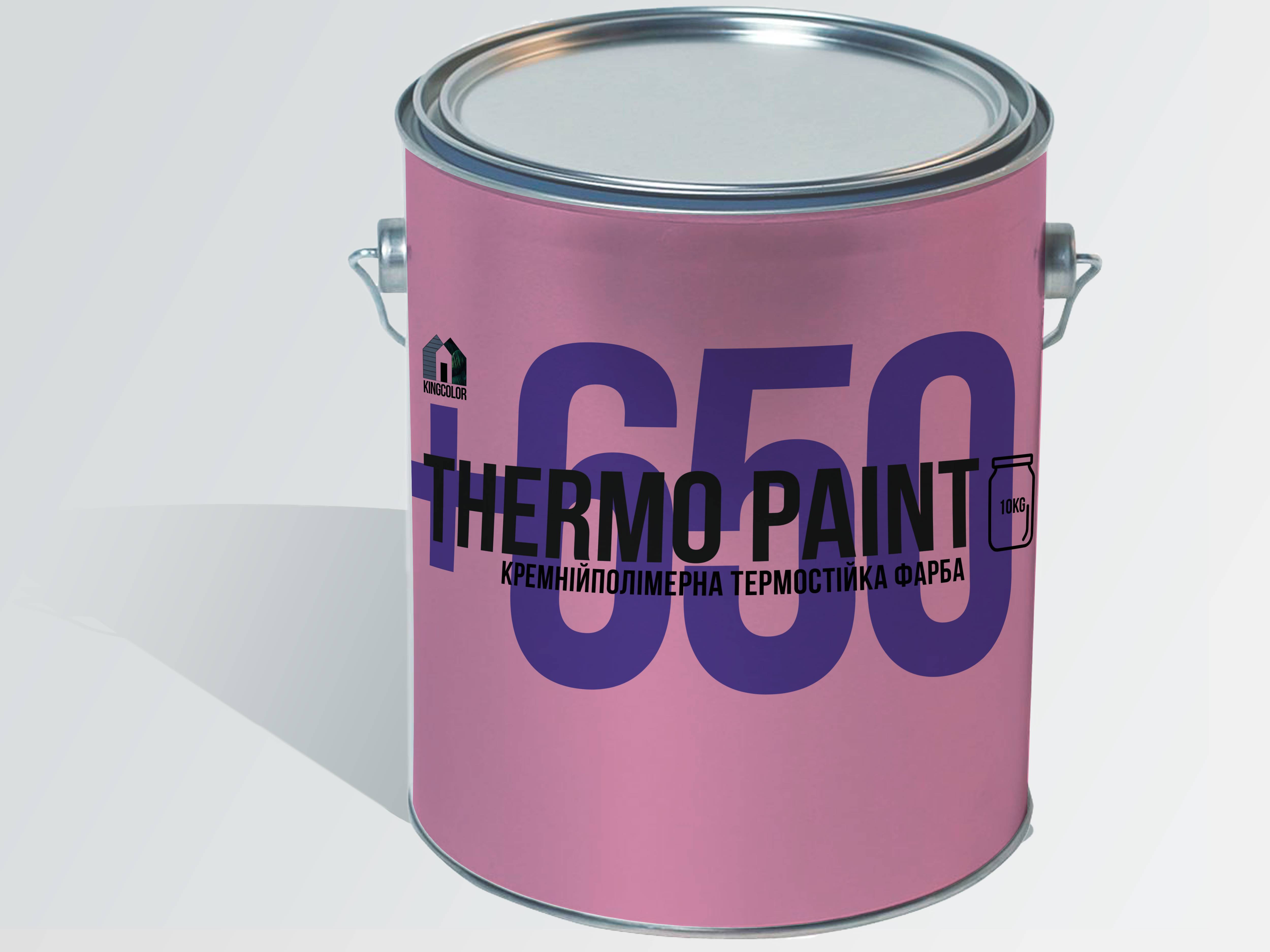 Термостійка фарба для мангалів/камінів/печей KINGCOLOR Thermopaint 650С 10 кг Чорна (TR10-650)