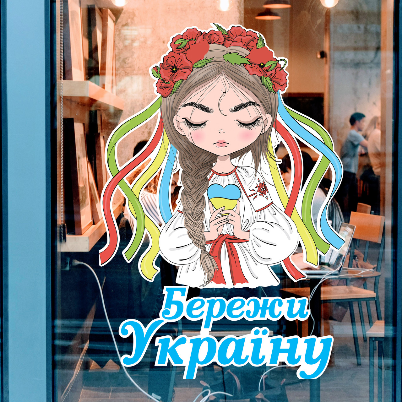 Зображення товару