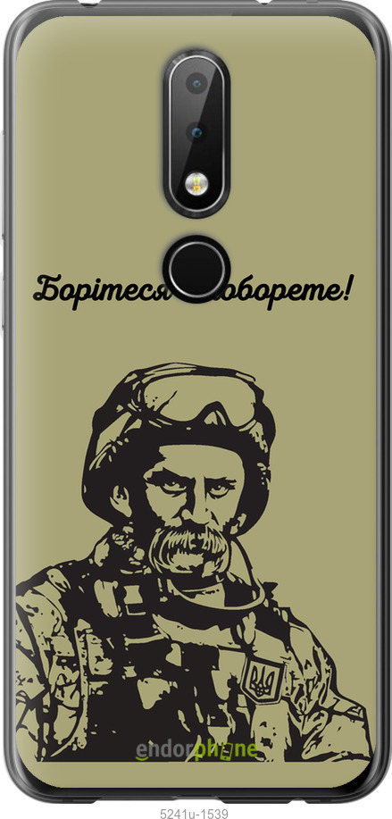 Зображення товару