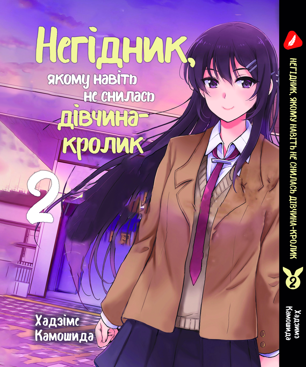 Зображення товару