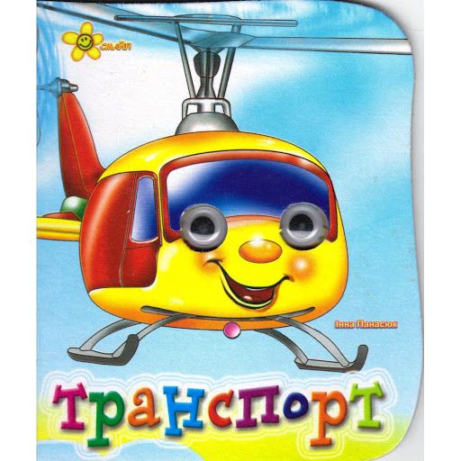 Зображення товару