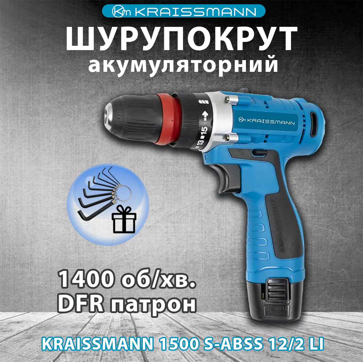 Зображення товару