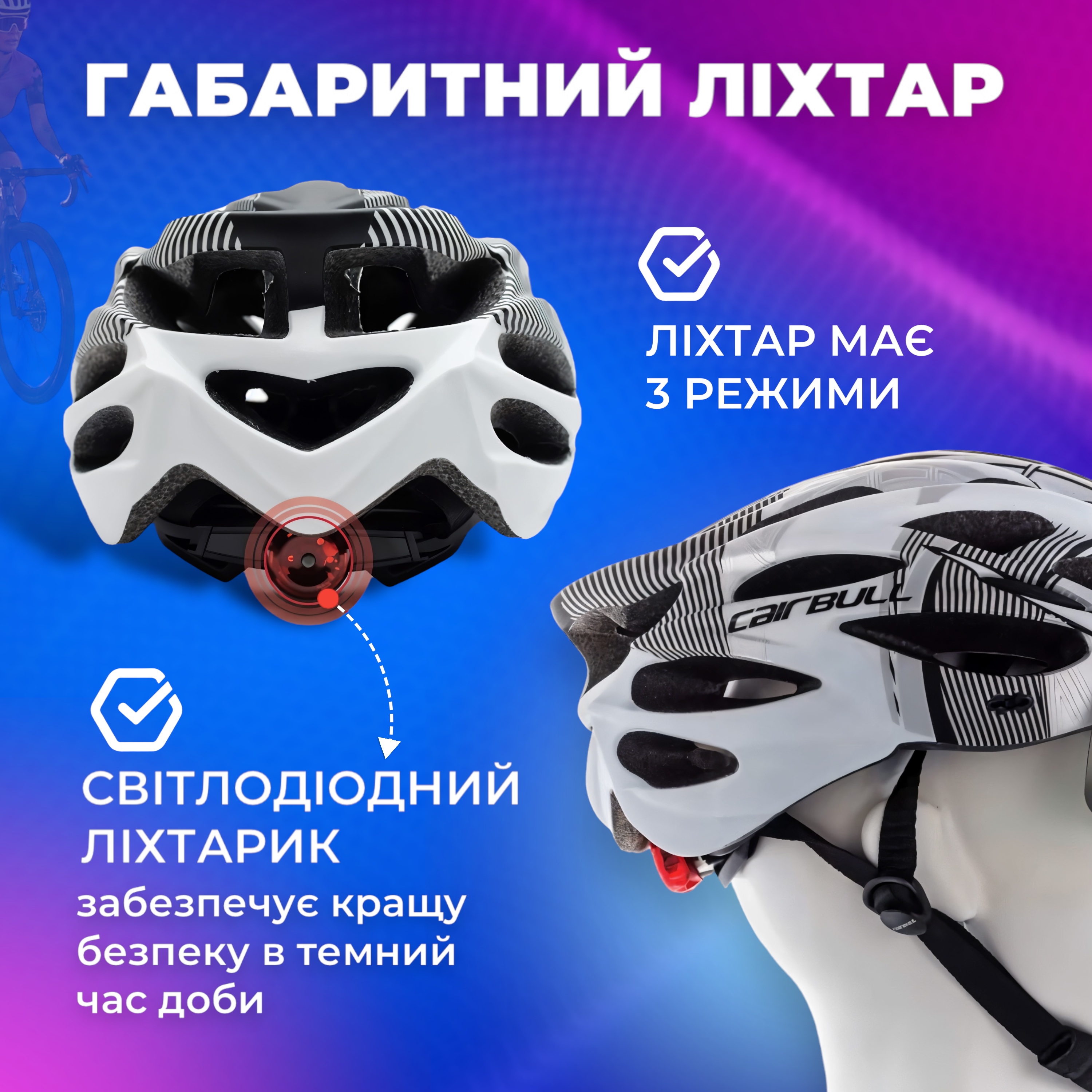 Зображення товару