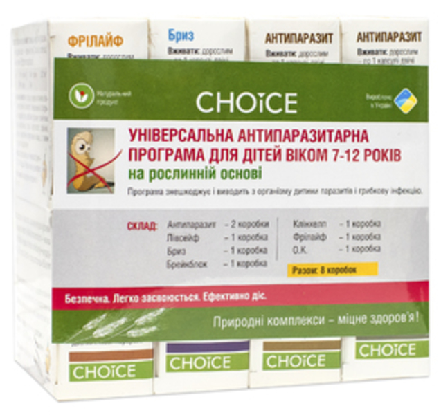 Універсальна антипаразитарна програма Choice для дітей віком 7-12 років