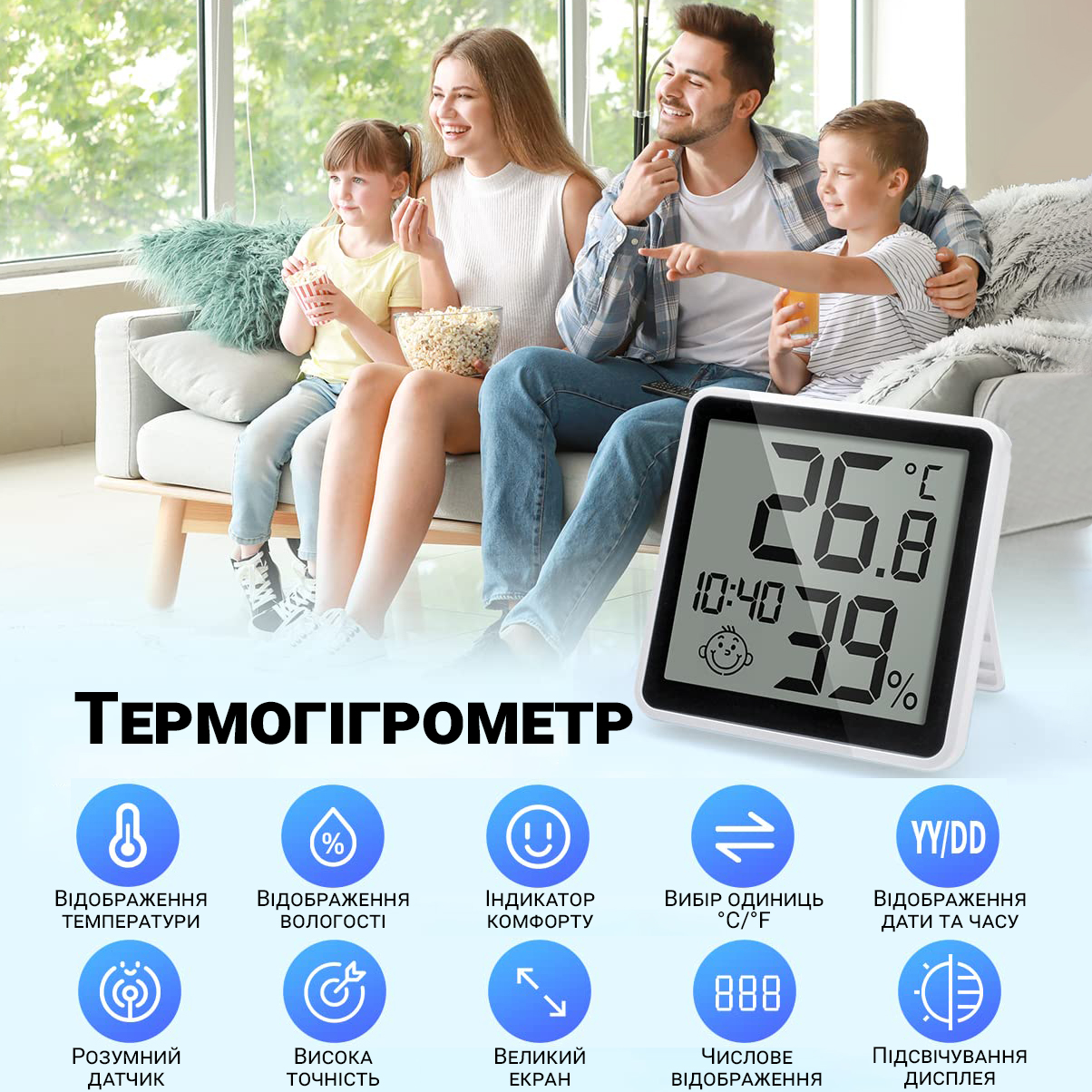 Зображення товару