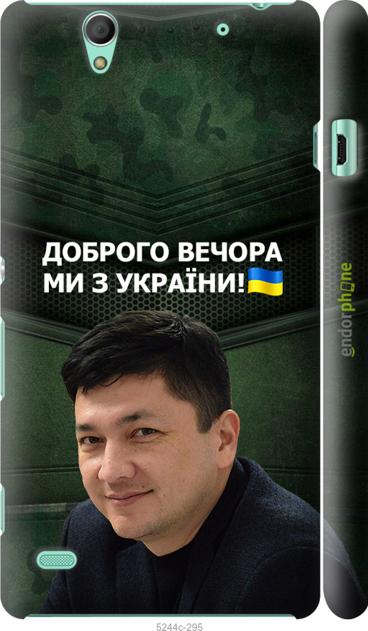 Зображення товару