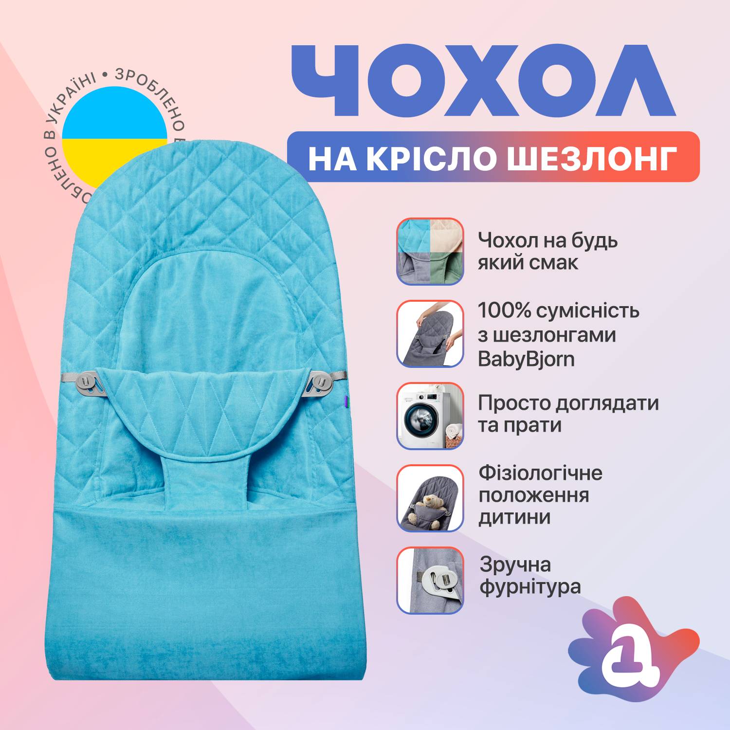 Зображення товару