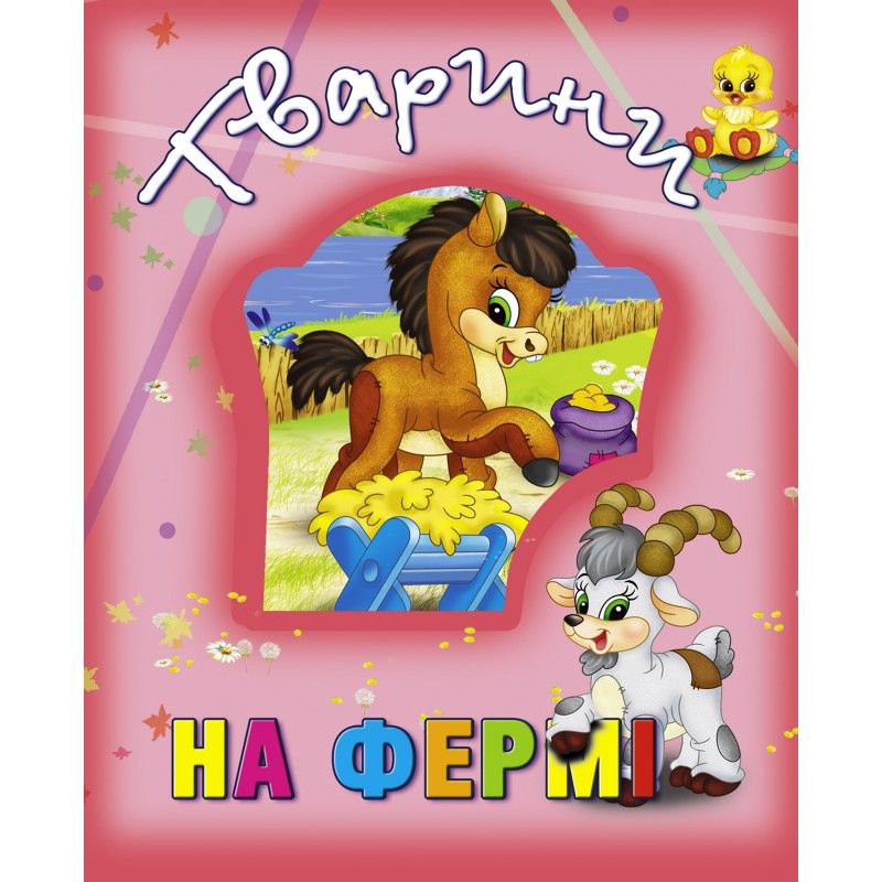 Зображення товару