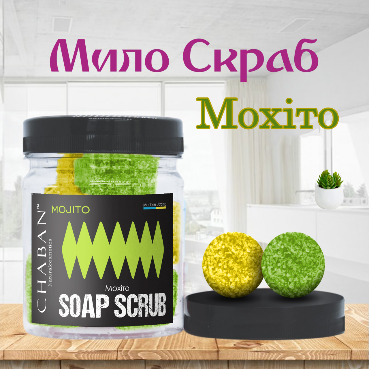 Зображення товару