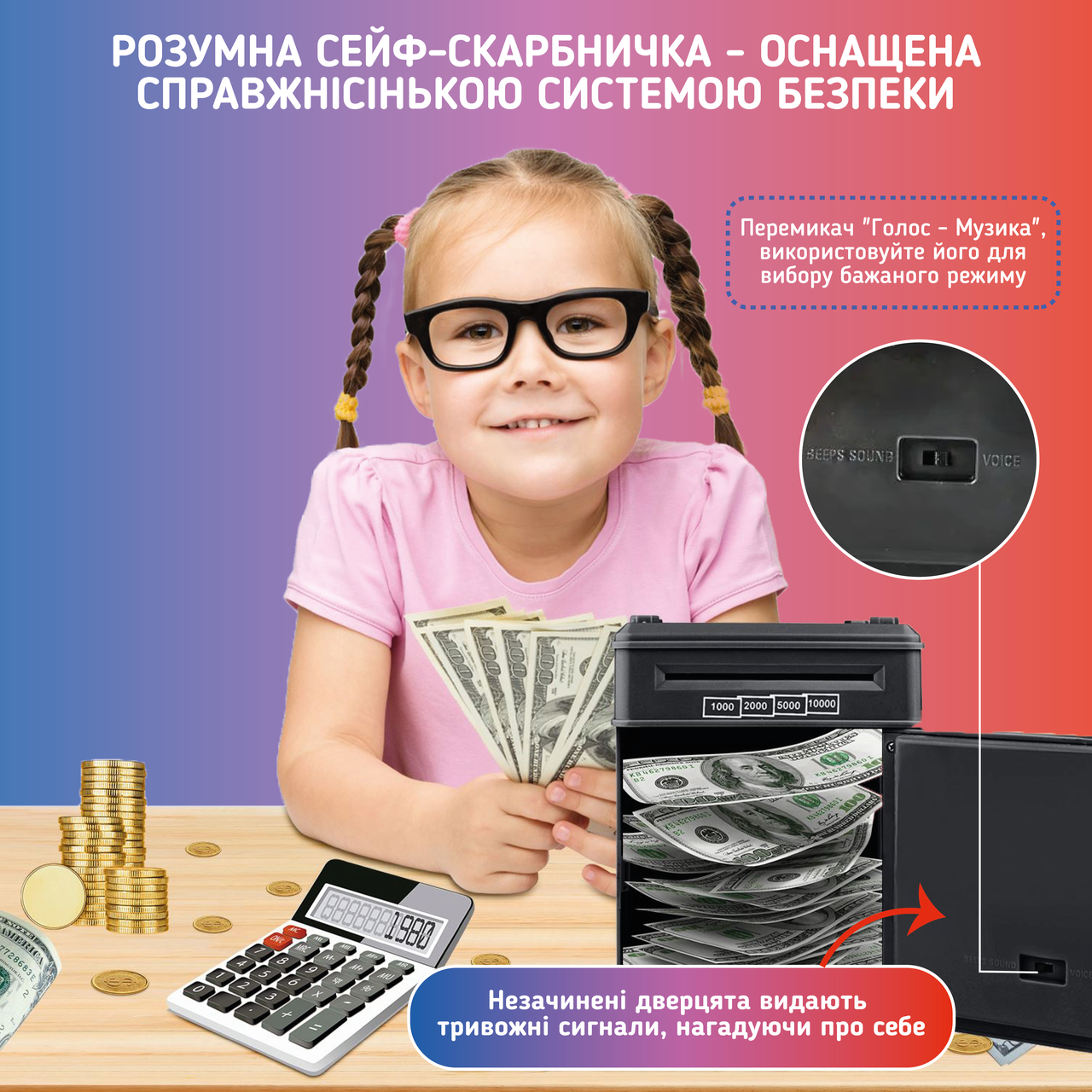 Зображення товару