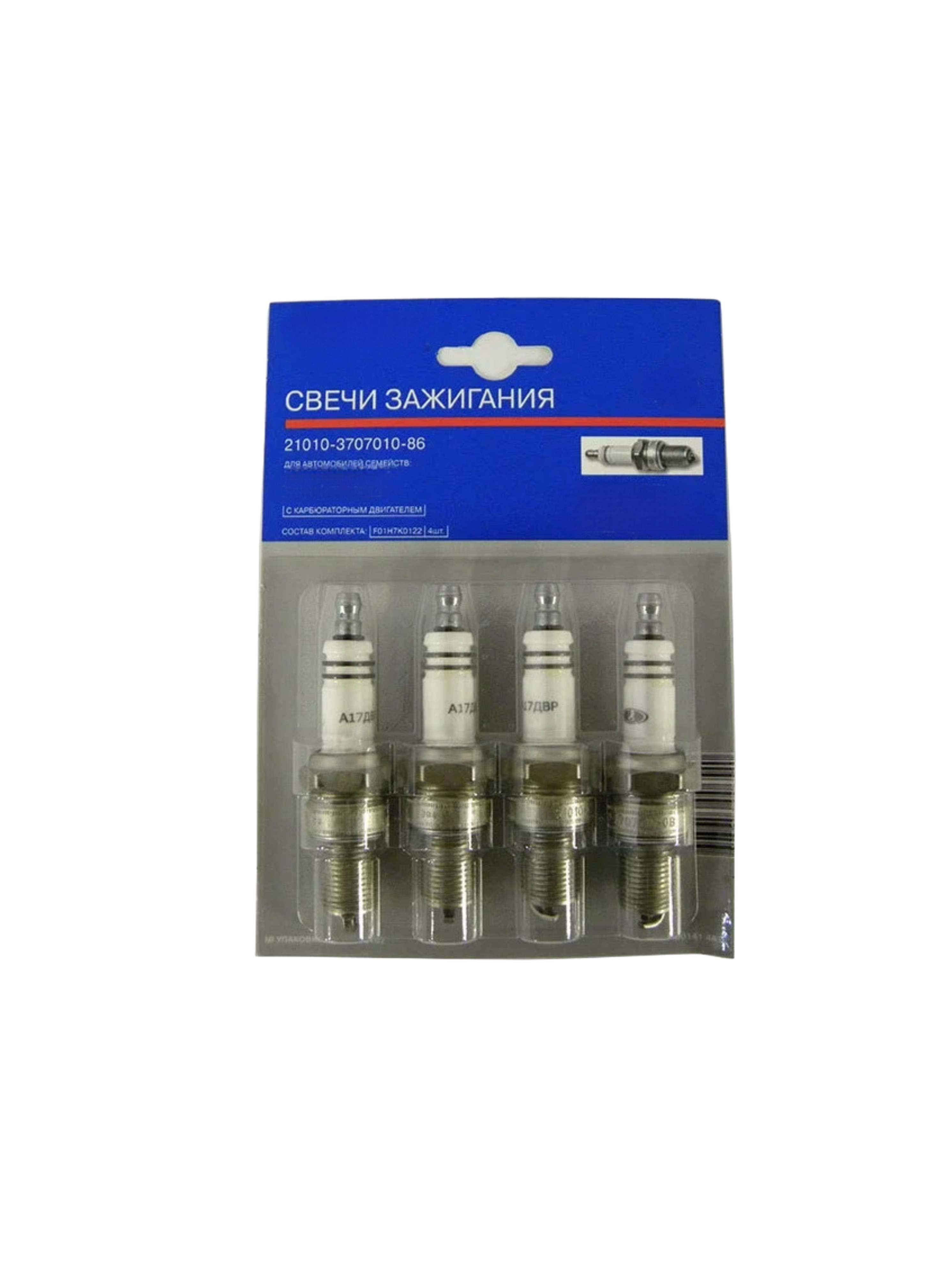 Свечи зажигания OEM ВАЗ 4 шт (21010-3707010-86)